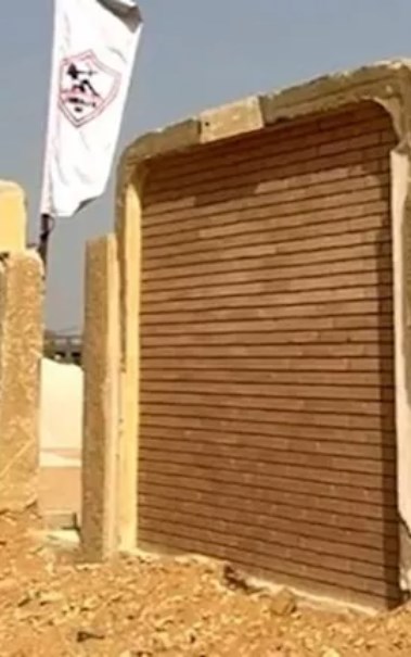 أرض الزمالك