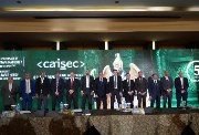 المؤتمر التمهيدي لمعرض caisec’26