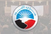 حزب النور
