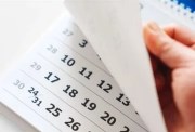 خريطة الإجازات الرسمية المتبقية في 2026 للقطاعين العام والخاص