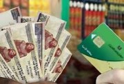 عمل بطاقة تموين جديدة من على النت 2027