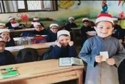 تقديم المعاهد الازهرية 2026-2027