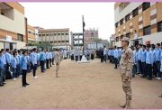 مدارس القوات المسلحة بعد الإعدادية 