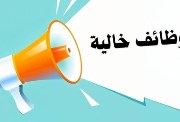 وظائف بشركة منسوجات باكتوبر 