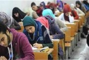  جدول امتحانات الثانوية العامة 2026