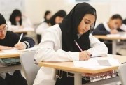 محظورات داخل اللجان تعرضك للرسوب الفوري