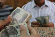 الاستعلام عن المعاش