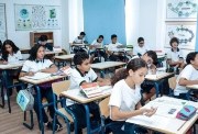 قرارات العام الدراسي الجديد 2026-2027