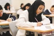 تنسيق ثانوية عامة المنيا