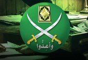 جماعات الإخوان بالخارج