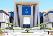 وزارة الخارجية