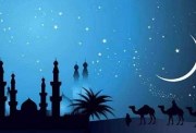 متى إجازة رأس السنة الهجرية 2026؟