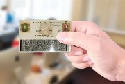 استخراج بطاقة الرقم القومي "VIP"