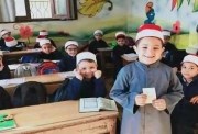 نتيجة الصف السادس الابتدائي الأزهري برقم الجلوس والاسم