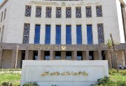  كتاب مفاهيم الصف الثالث الثانوي علمي علوم 2026