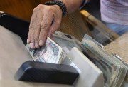  كيفية الاستعلام عن قيمة الزيادة الـ 15% في معاشات شهر يوليو