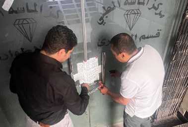 غلق مركز الماسة الطبي 