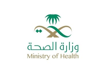 وزارة الصحة السعودية 