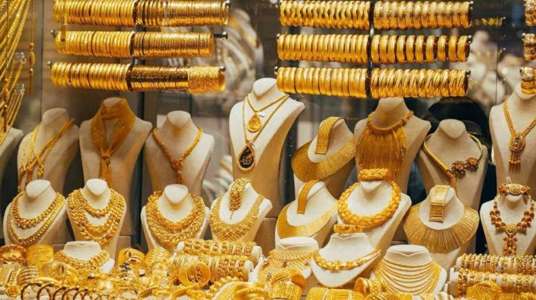 مشغولات ذهبية