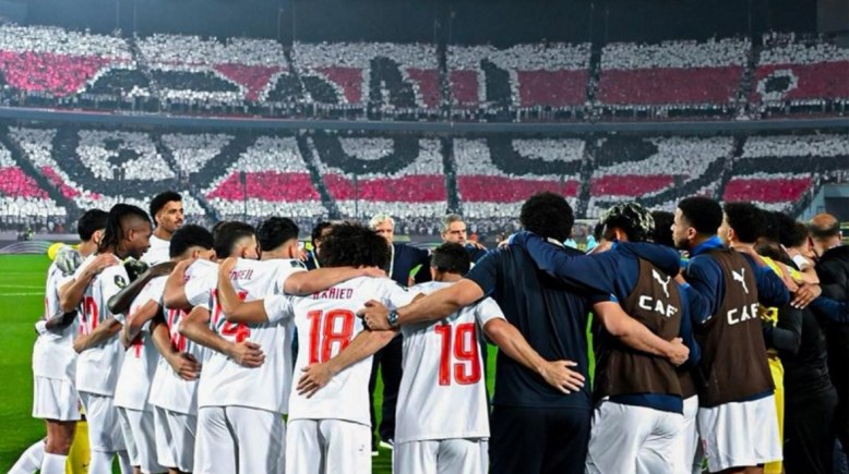 الزمالك 
