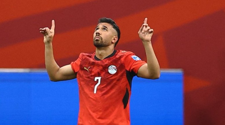 تريزيجيه 