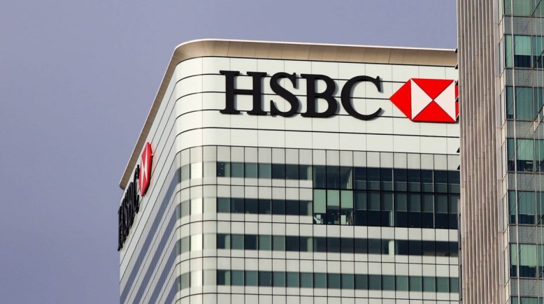 بنك "إتش إس بي سي" (HSBC)
