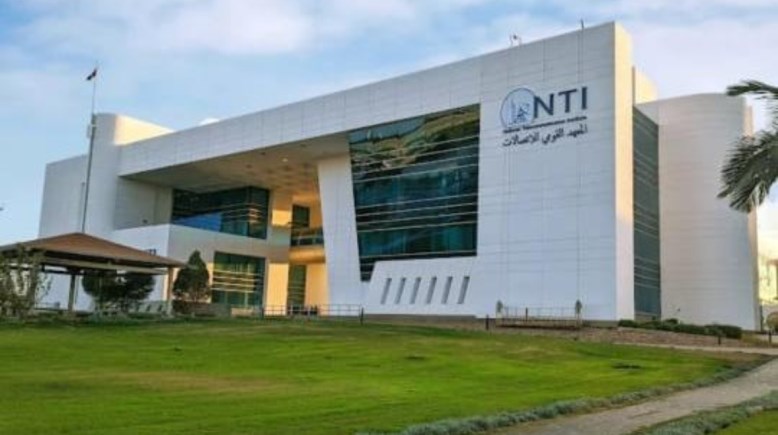 المعهد القومي للاتصالات 