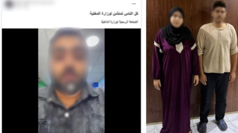 المتهمان