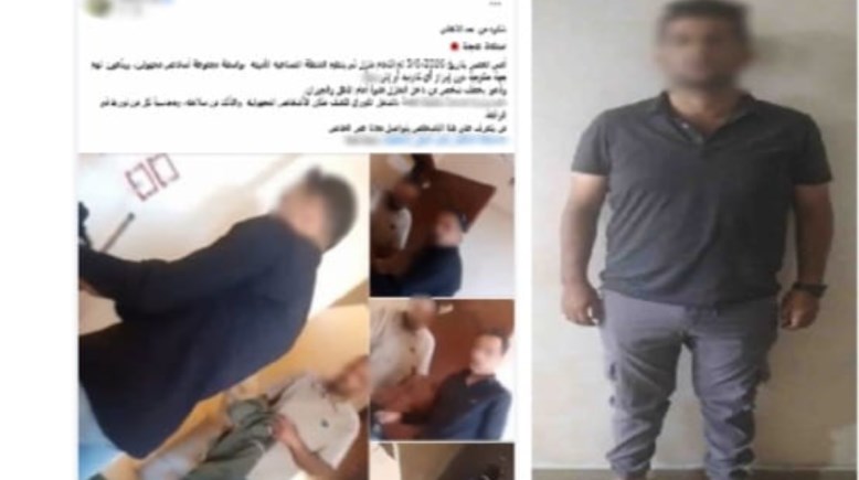 المتهم