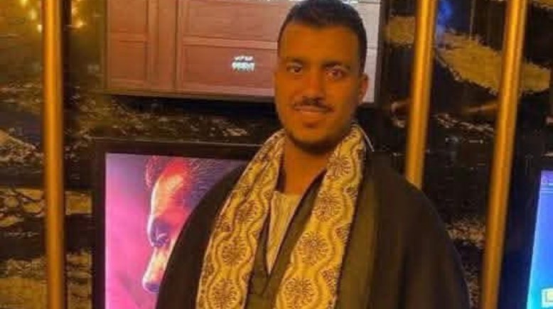 المجني عليه