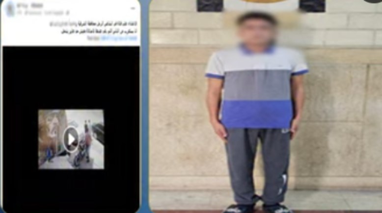 المتهم