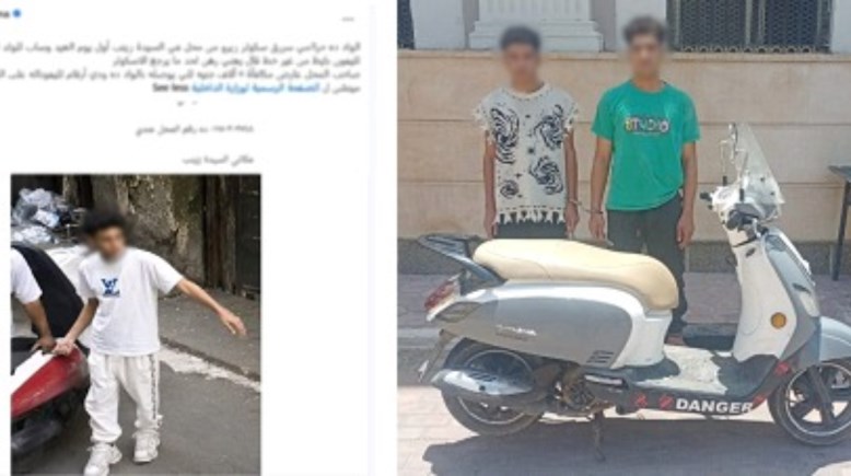 المتهمان