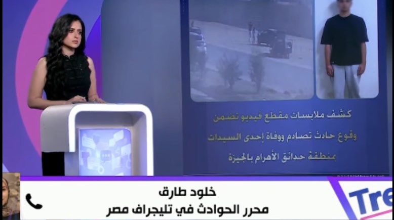 خلود طارق في برنامج تريند بلس