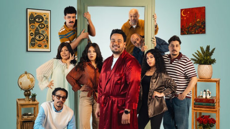أبطال مسرحية ليلة عسل