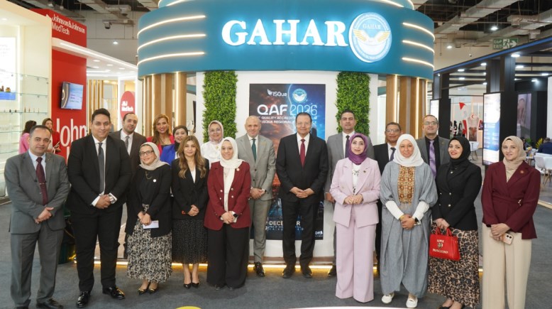 رئيس هيئة الاعتماد والرقابة الصحية