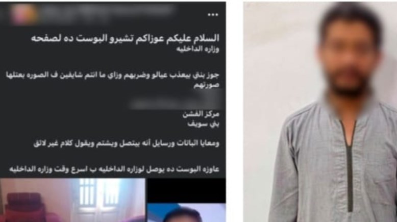 المتهم