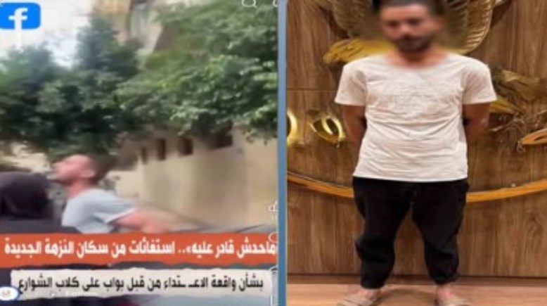 المتهم 