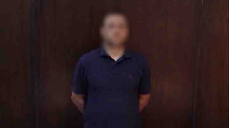 المتهم 