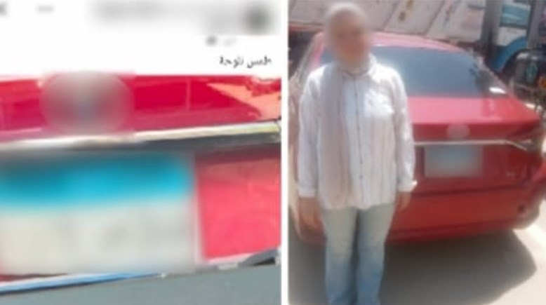 المتهمة 