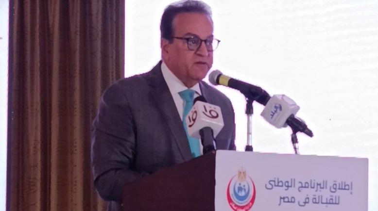 وزير الصحة والسكان الدكتور خالد عبدالغفار