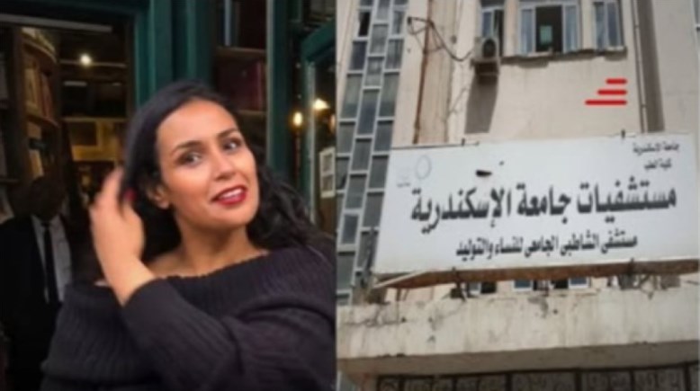 الطبيبة أمنية سويدان 