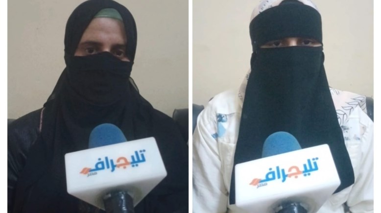 المجني عليها ووالدتها