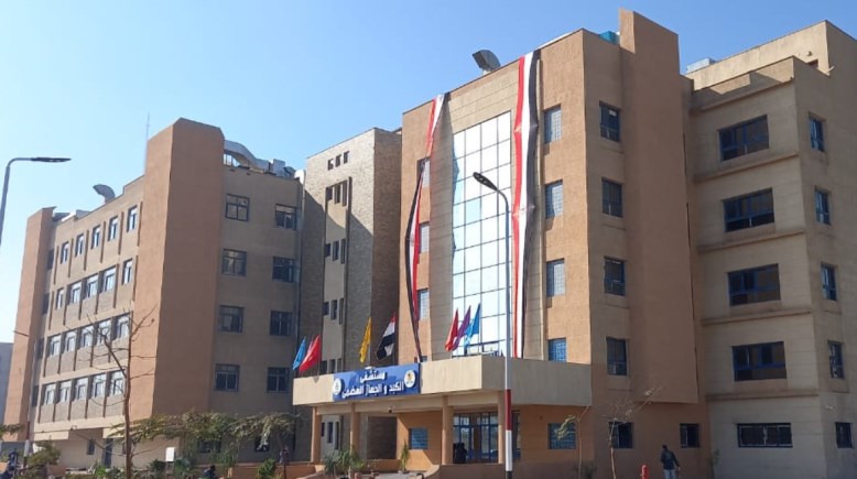 مستشفيات جامعة المنيا تحصل على ترخيص زراعة الأعضاء البشرية