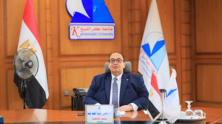 رئيس جامعة كفرالشيخ 