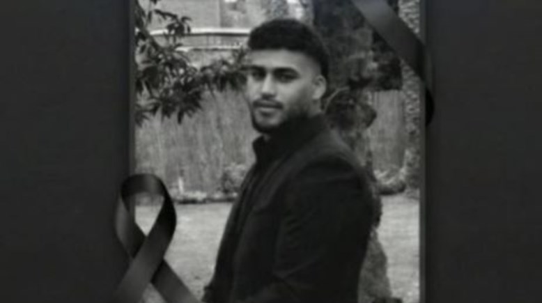 الضحية