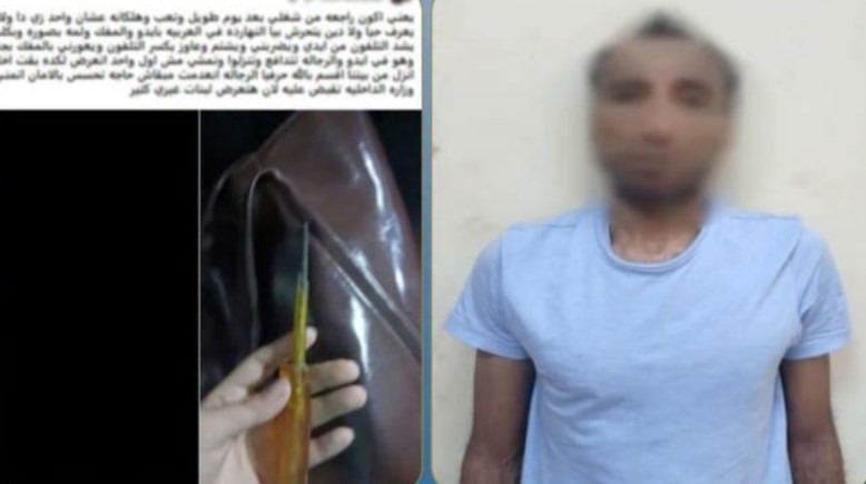 المتهم 