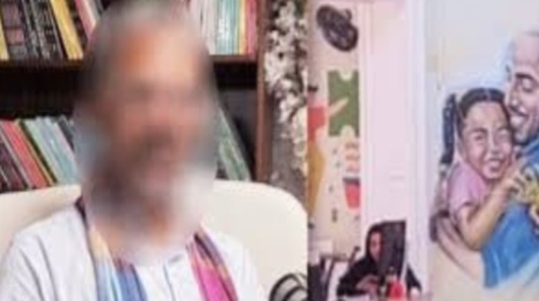 صاحب بيت فاطم 