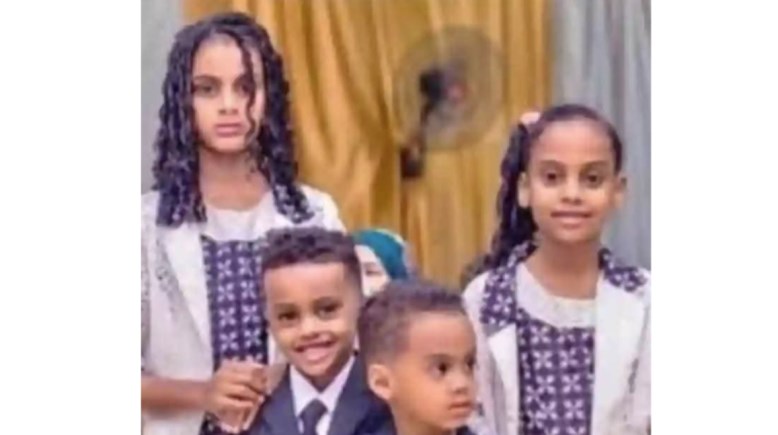 الأشقاء الأربعة