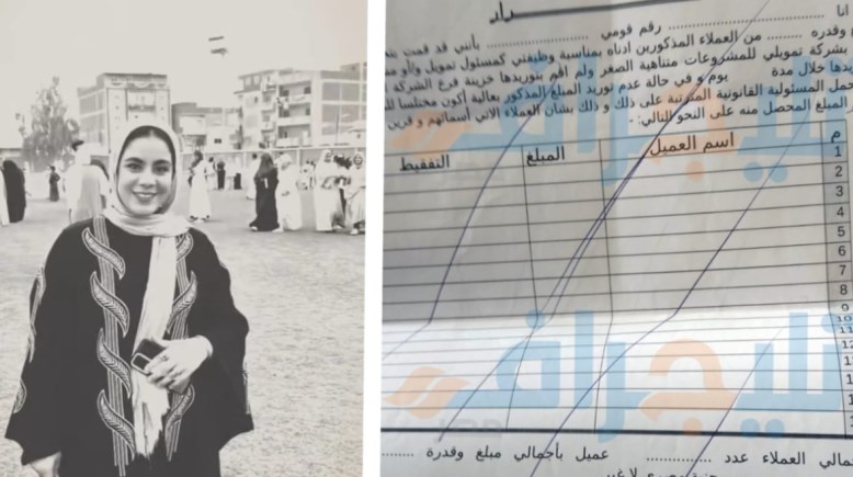 إيصال أمانة على بياض وفاطمة فتاة القروض بالاسماعيلية