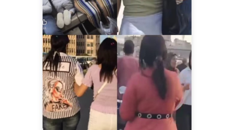 بعض الضحايا